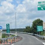 【画像】「日本に高速道路は４本のみ」の豆知識は通称名から広まったウソ！　知られざる高速の正式名称と本当の区分 〜 画像2