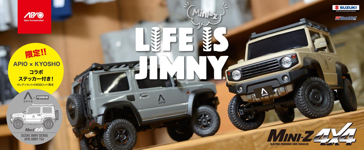 京商ミニッツ4×4 『スズキ ジムニー シエラ APIO JIMNY TS4』をモデル