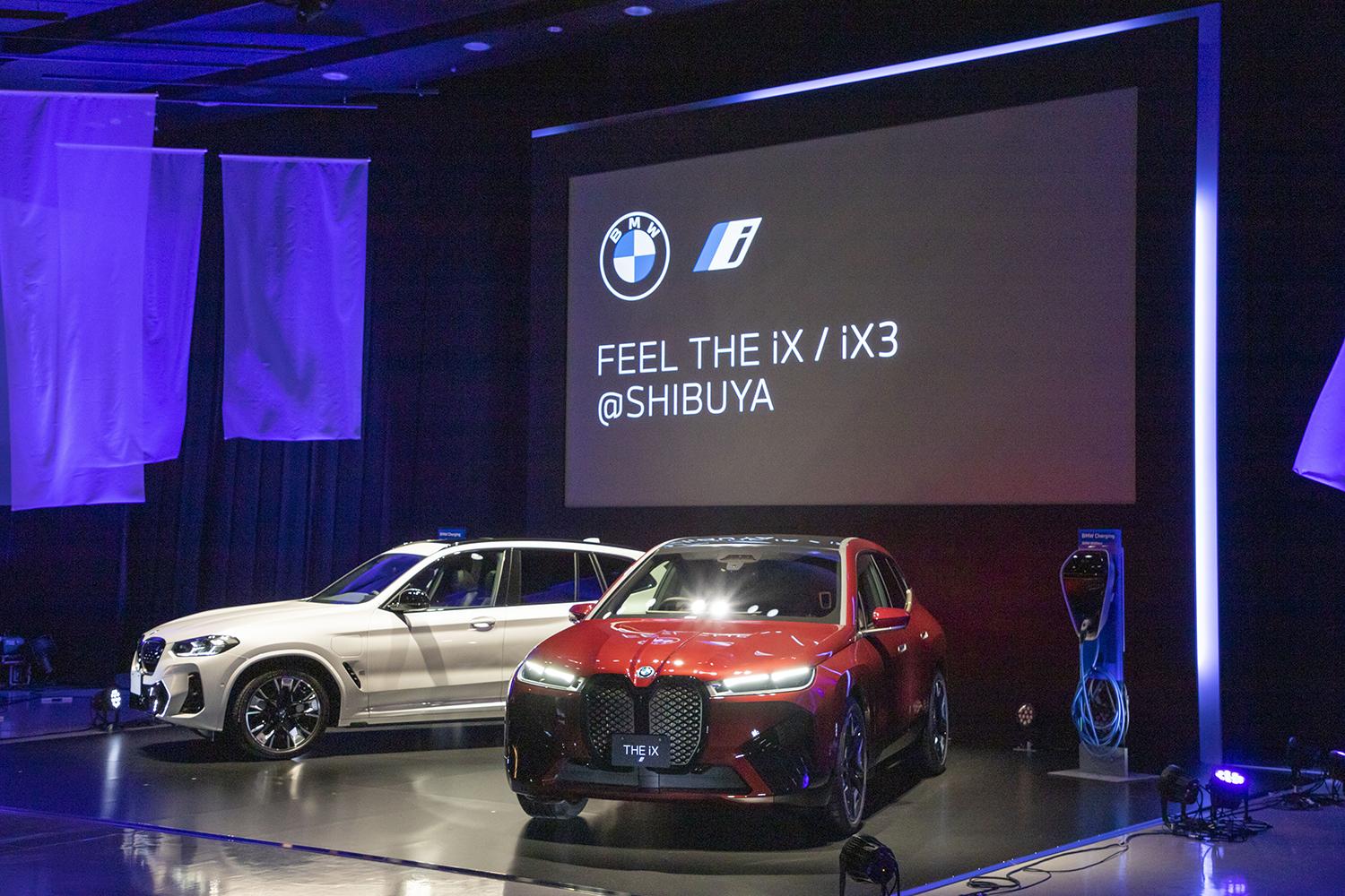 BMW iXとiX3のツーショット