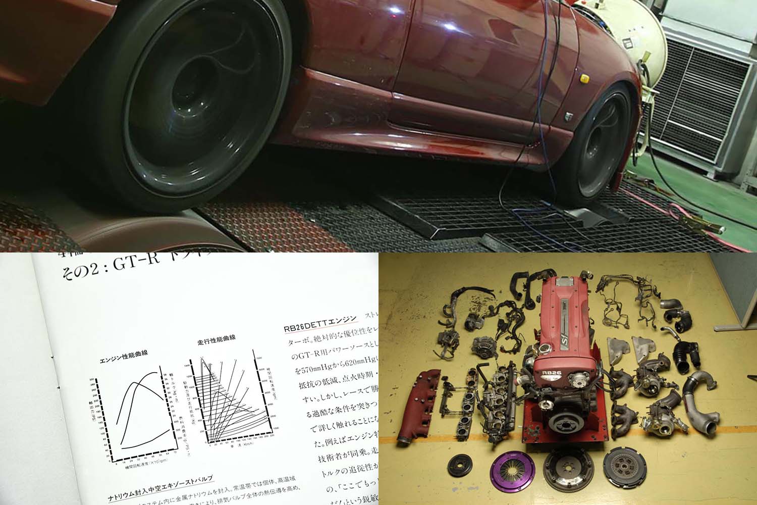 馬力のメーカー公表値について