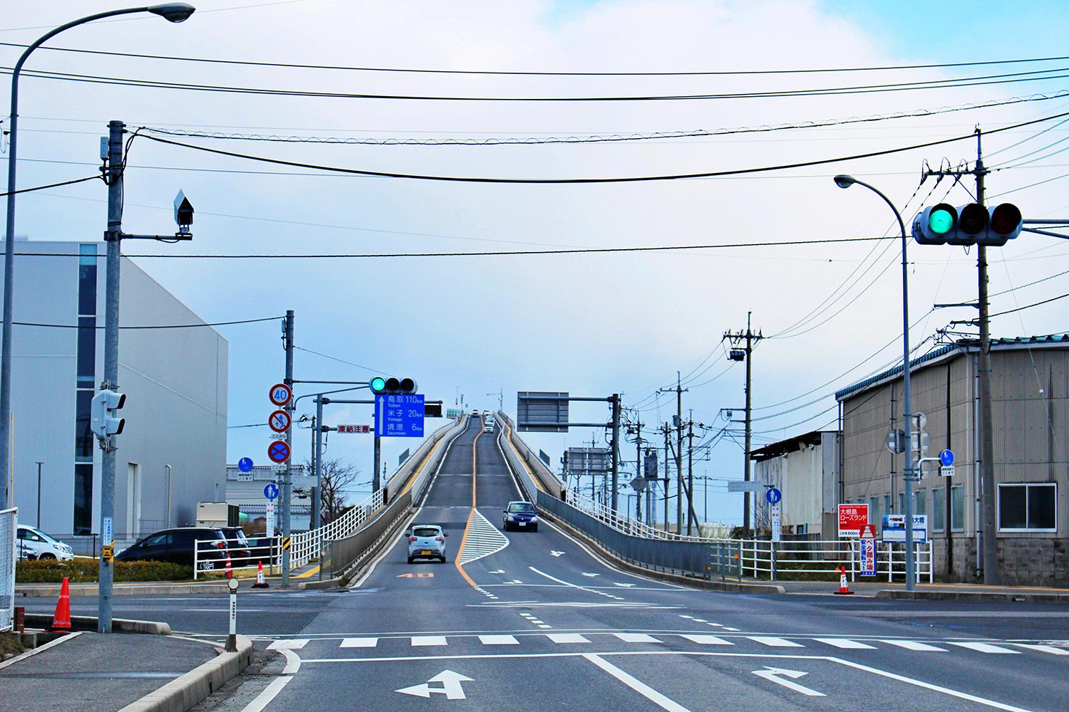 江島大橋