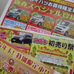 【画像】開ければ満員御礼！　それでも１月３日からオープンする新車ディーラーが激減しているワケ 〜 画像2