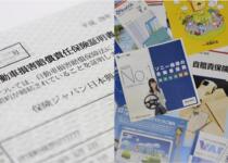 強制保険の「自賠責」があるのにナゼ？　クルマで「任意保険」が必要な理由を「わかりやすく」解説！