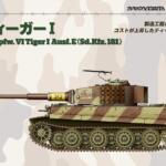 【画像】全長約20cmの戦車が全部で60台コレクションできる！　「第二次世界大戦 傑作戦車コレクション」がウェブ限定発売 〜 画像9