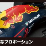 【画像】往年のF1マシンをリアルなダイキャスト製ミニカーで楽しめる！　隔週刊「ビッグスケール F1（TM）コレクション」を 創刊 〜 画像8