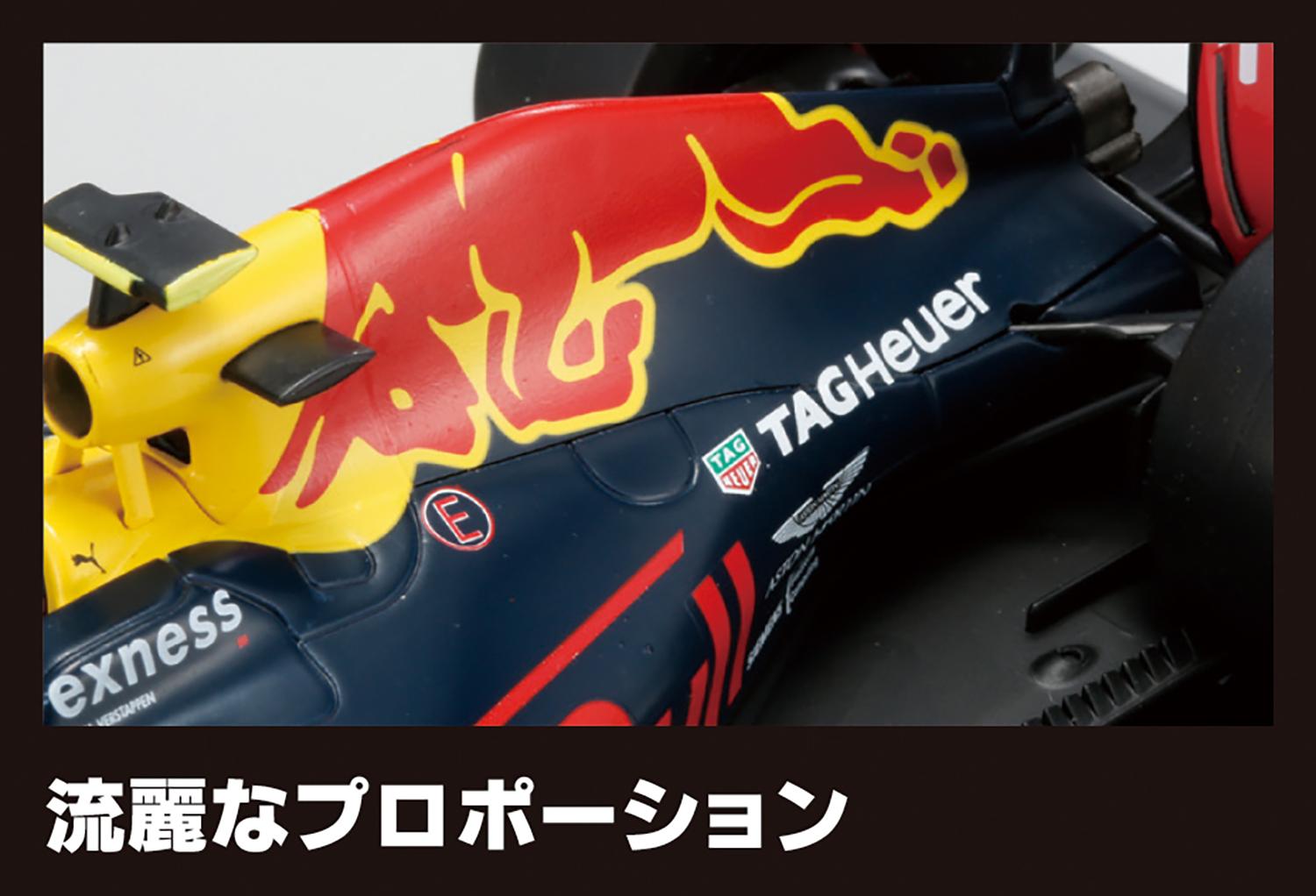 隔週刊「ビッグスケール F1（TM）コレクション」 創刊 〜 画像8