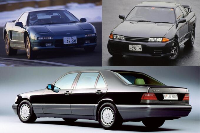 バブル景気と衝撃の崩壊が起こった1990年代！　当時の若者が喉から手が出るほど欲しかったクルマ４台