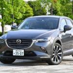 【画像】マツダが誇るコンパクトSUV CX-3って実際どうなの？　乗って分かった良さや次モデルの噂は？ 〜 画像13