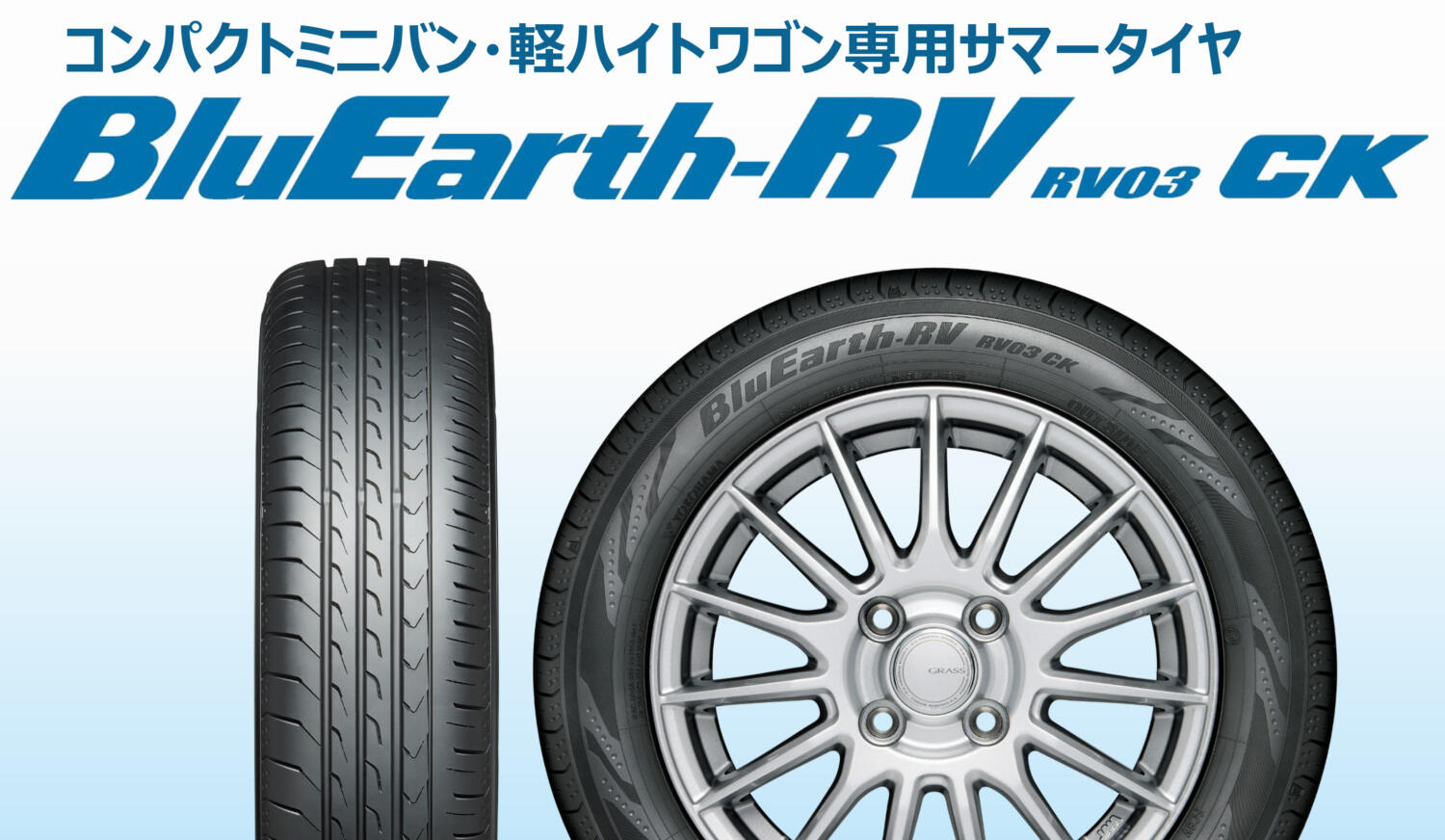 BluEarth-RV RV03CKの商品イメージ 〜 画像8