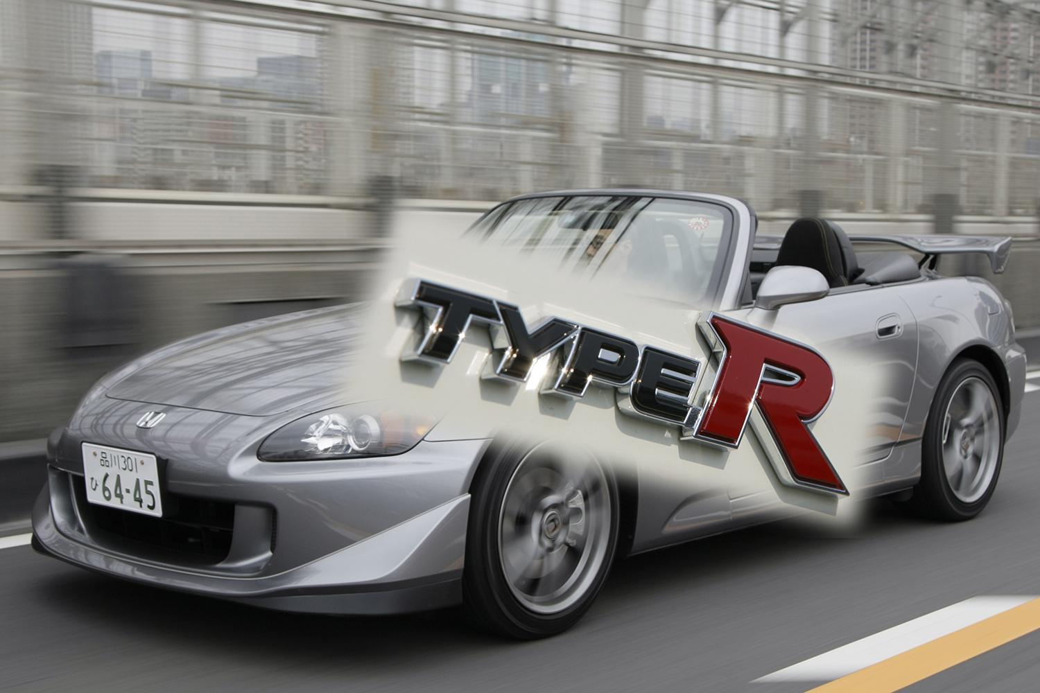 ホンダS2000にタイプRがない理由 〜 画像2