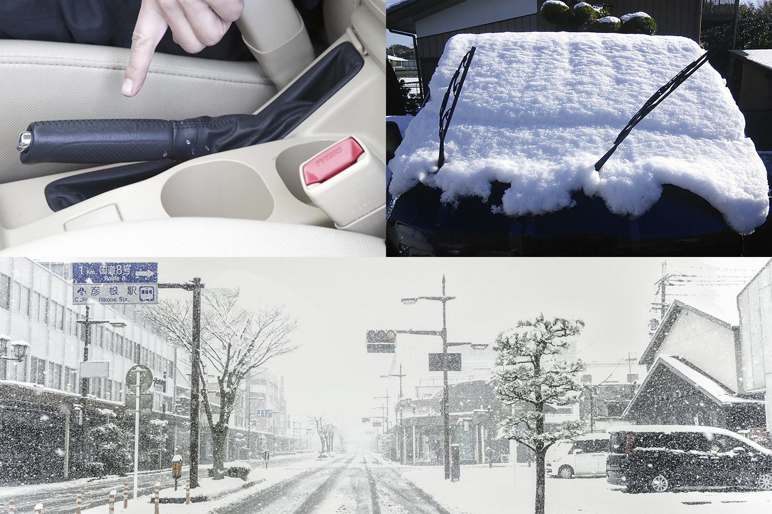 降雪時になんとなく行っている行動の真相