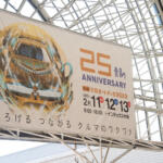 【画像】西日本最大級の自動車イベントが帰ってきた！　２年ぶりに大阪オートメッセ2022が開幕【大阪オートメッセ2022】 〜 画像2