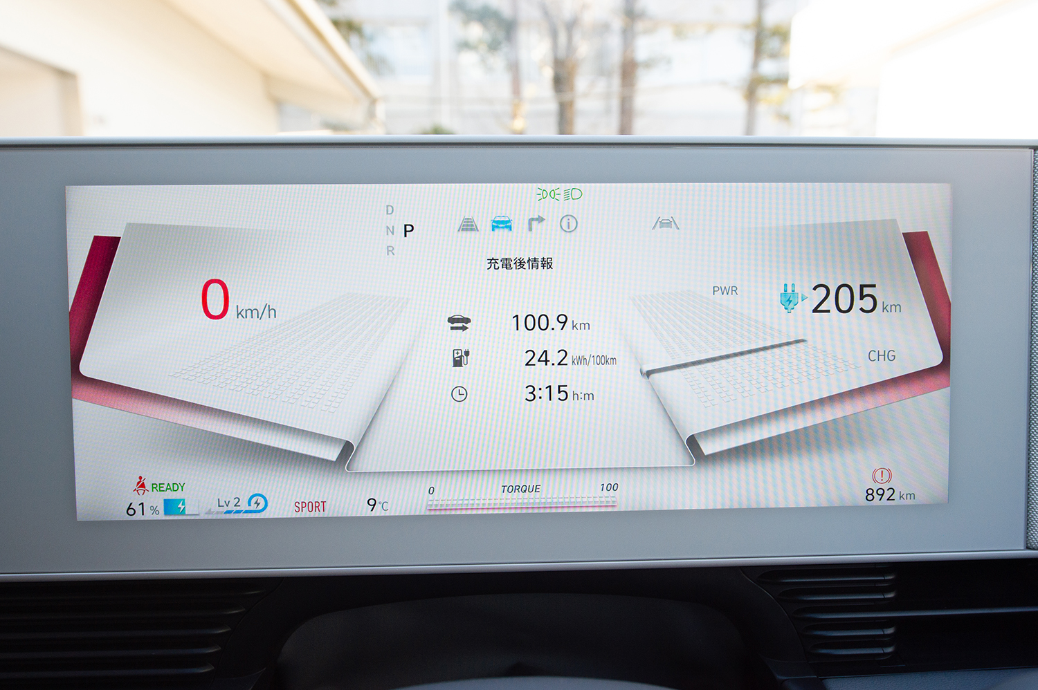 NEXOとIONIQ5を試乗 〜 画像145