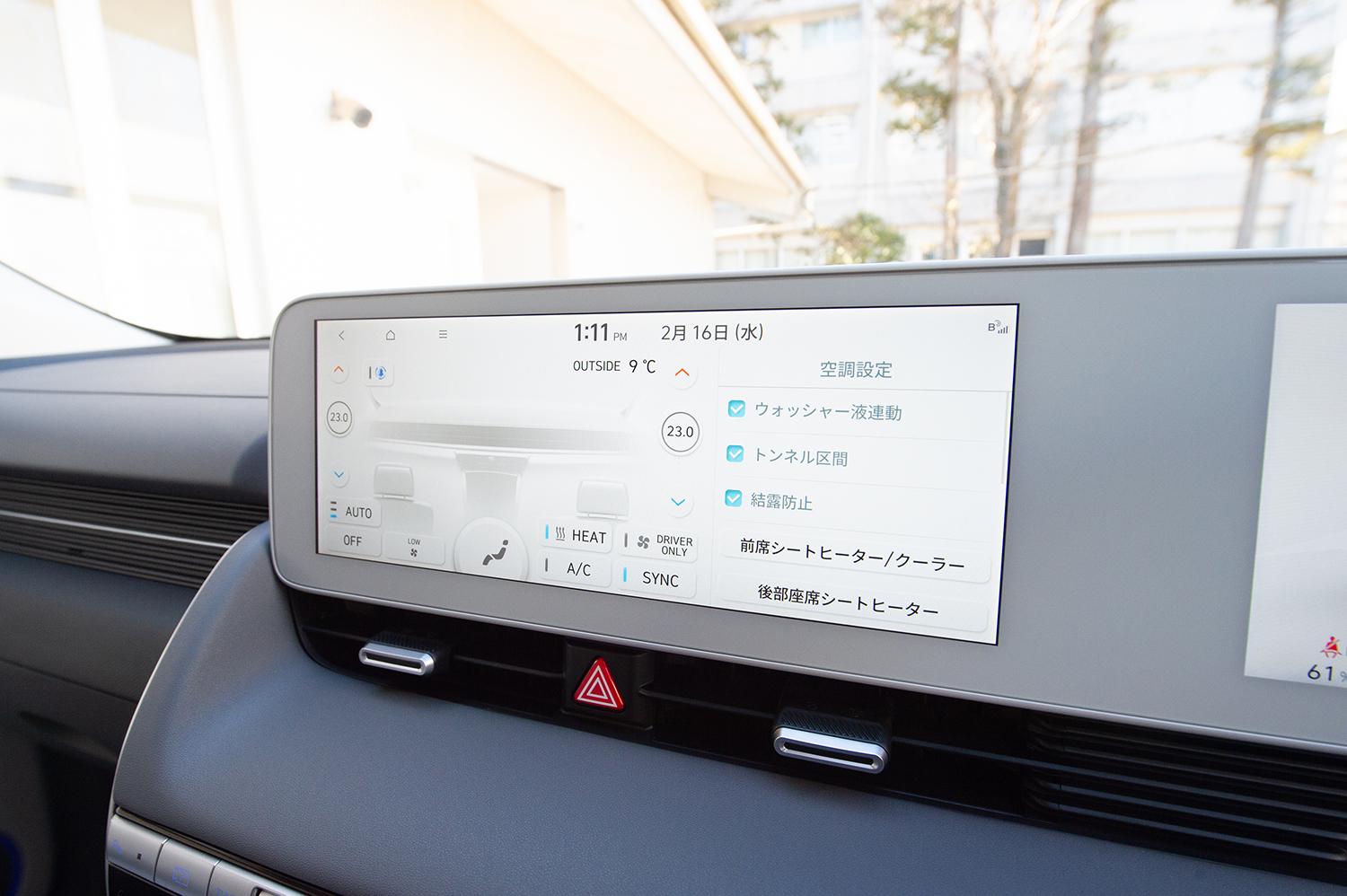 NEXOとIONIQ5を試乗 〜 画像148