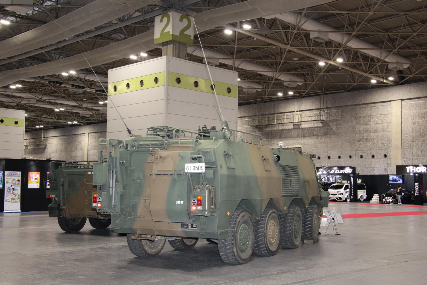 大阪オートメッセ2022の自衛隊ブース 〜 画像3