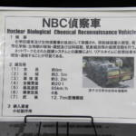 【画像】興奮必至の戦う「８輪車」！　自衛隊車両２台のド迫力に圧倒される 〜 画像7