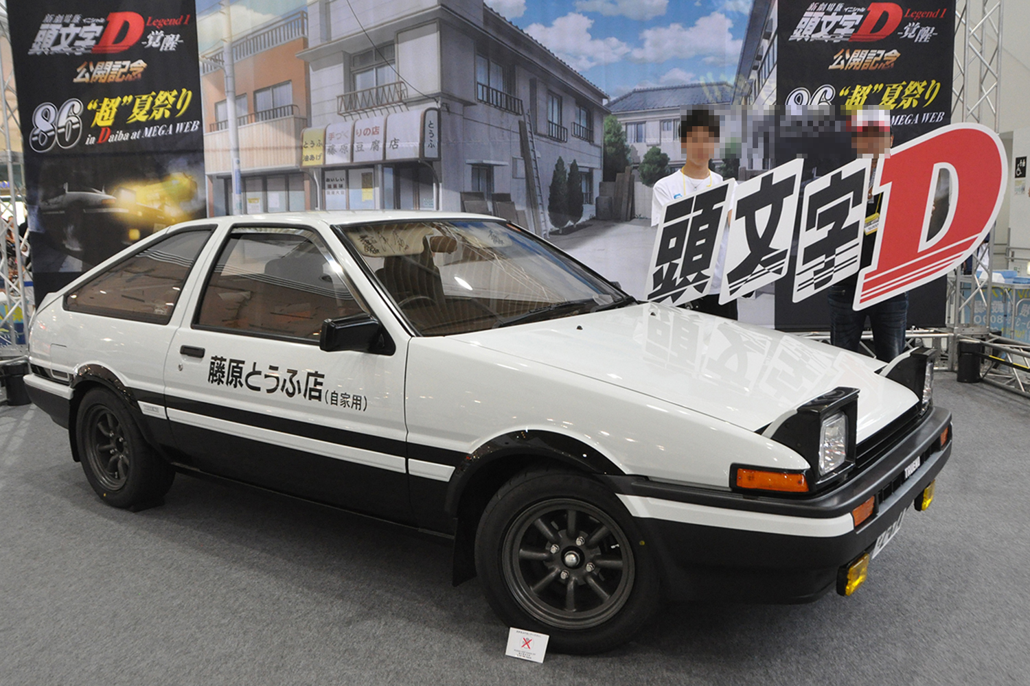 AE86トレノ