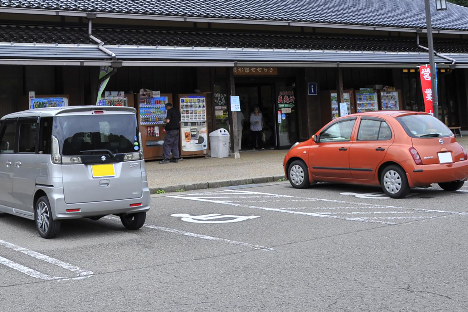 障害者スペースに駐車するクルマ 〜 画像5