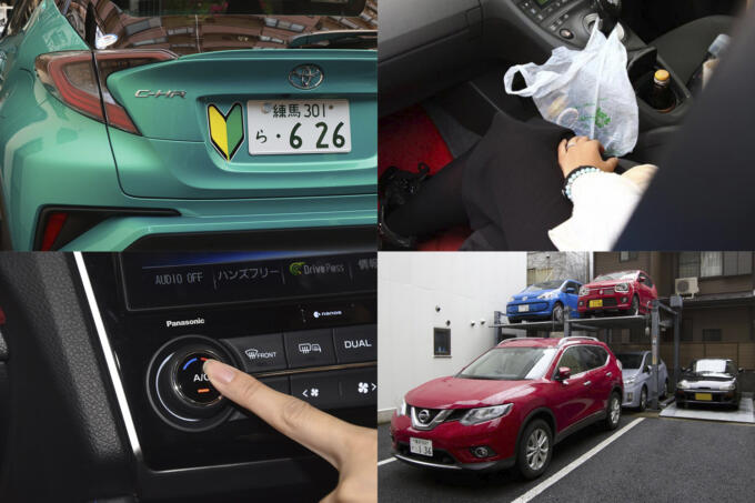 社用車を使う時に注意したいポイント５つ 自動車情報 ニュース Web Cartop