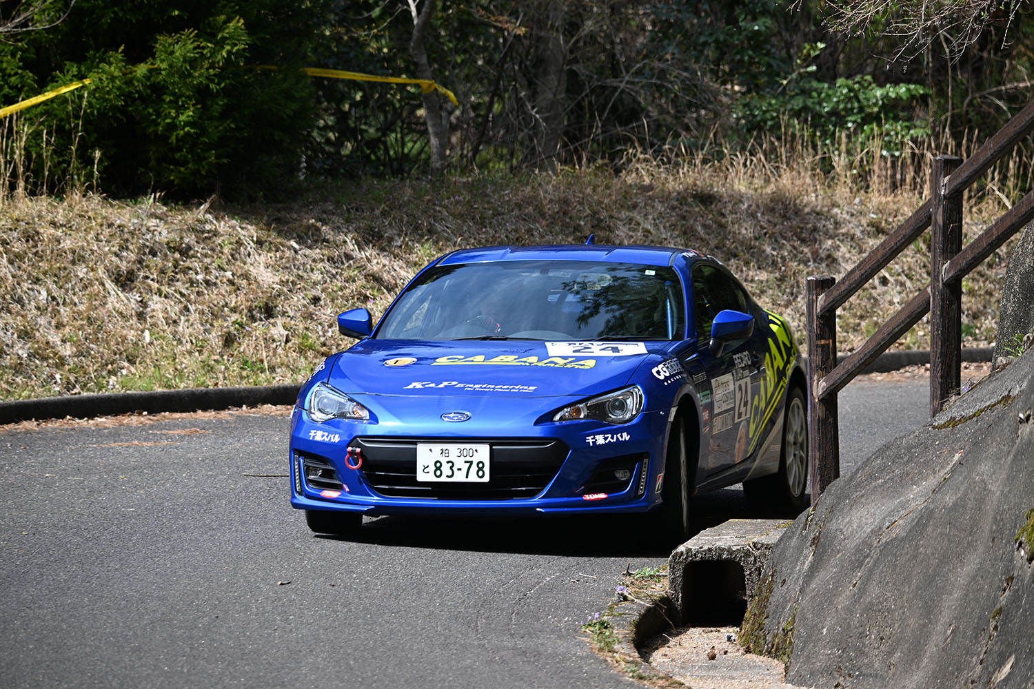 全日本ラリー選手権第2戦「ツール・ド・九州」に久保凛太郎選手がJN3クラスに参戦 〜 画像5