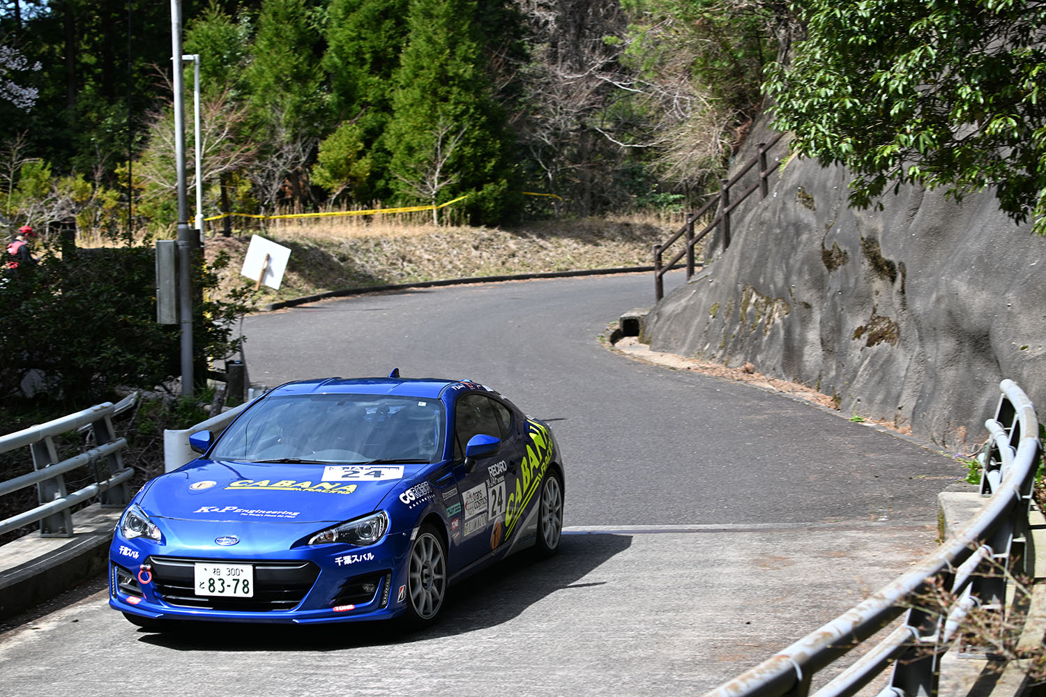 “久保劇場”がどのような結末を迎えるのか 〜 画像6