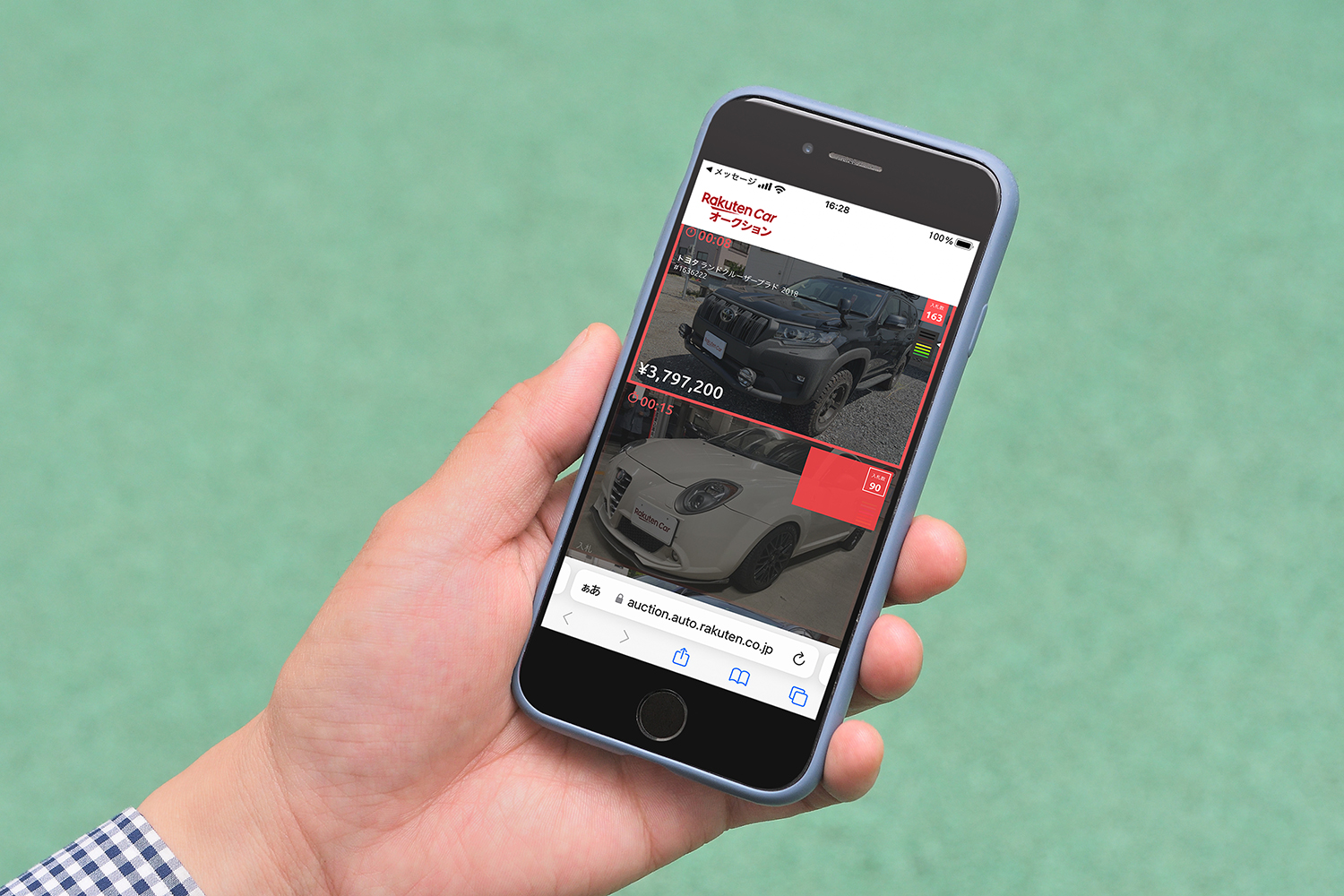 スマホで楽天Car オークションを鑑賞 〜 画像48