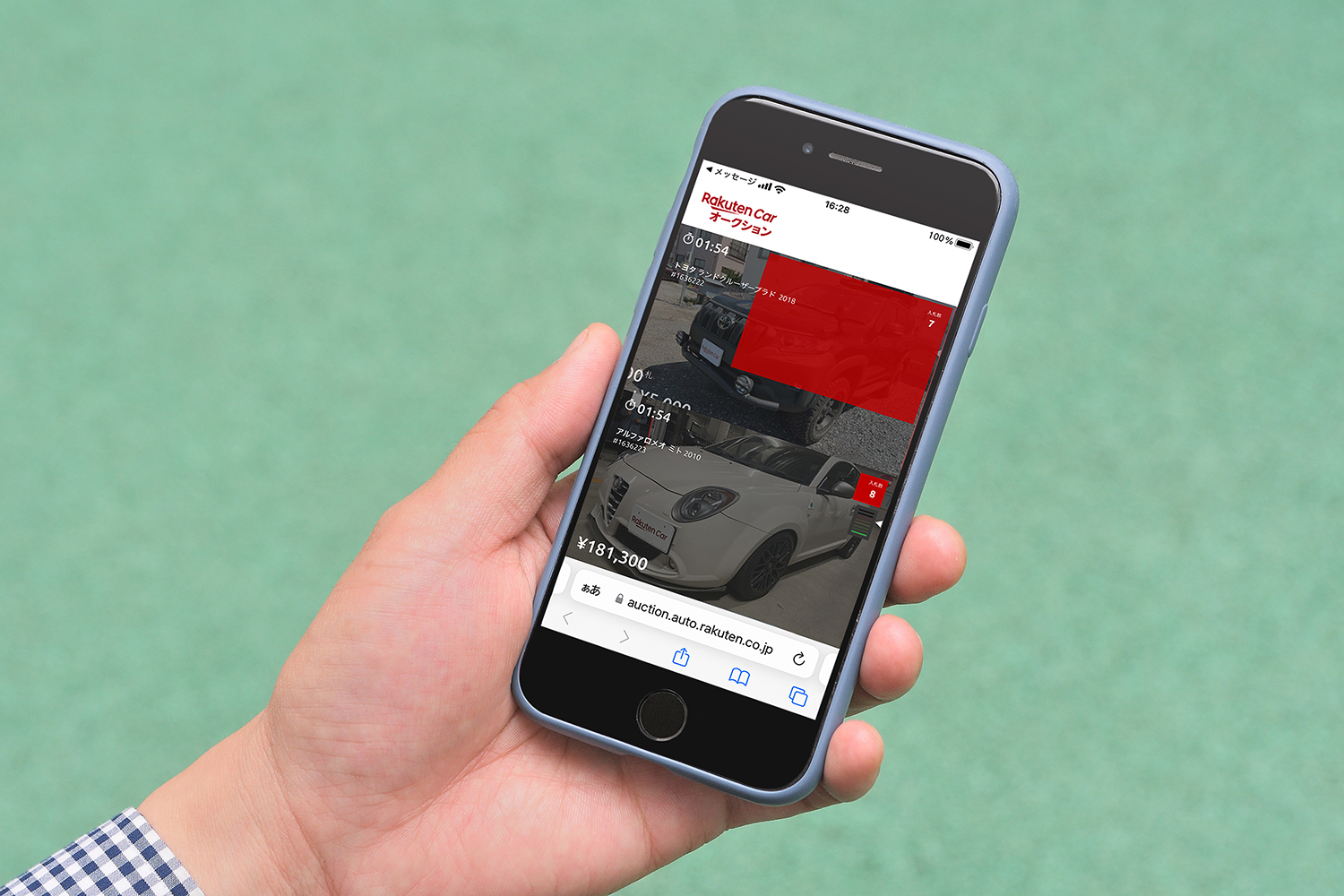 スマホで楽天Car オークションを鑑賞 〜 画像49
