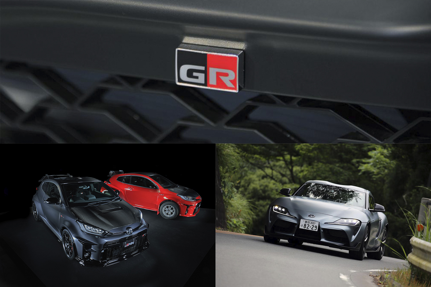 トヨタの「GR」「GRスポーツ」「GRMN」って何が違う？ 〜 画像3