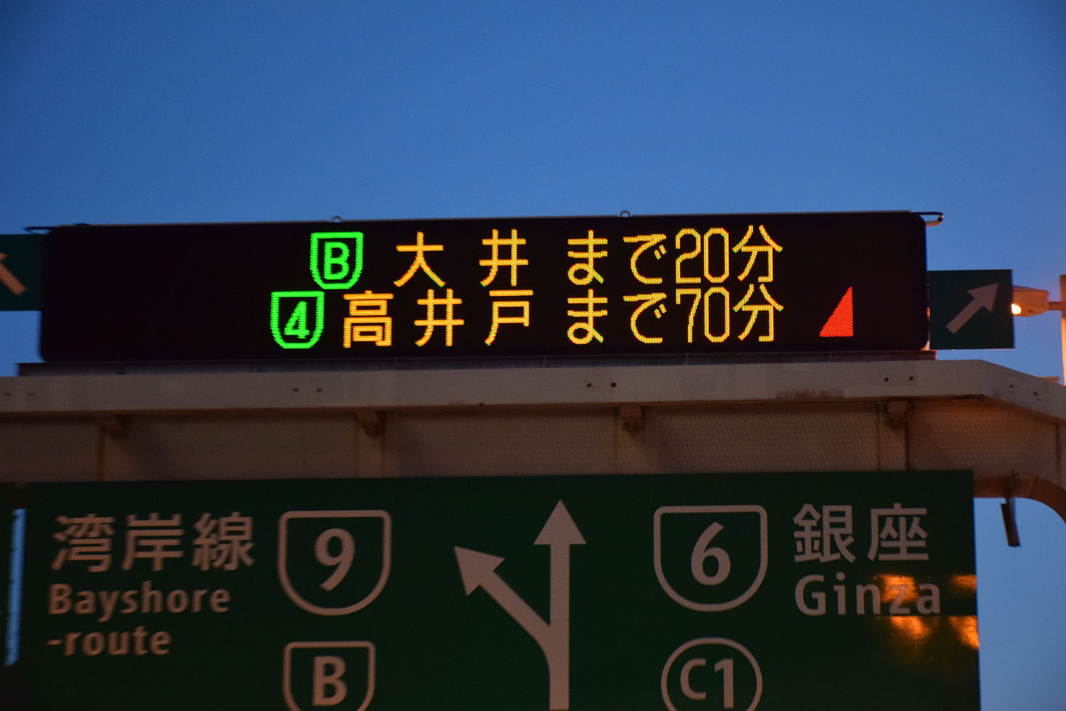 高速道路の渋滞表示！　距離と所要時間はどうやって測ってるの？ 〜 画像6