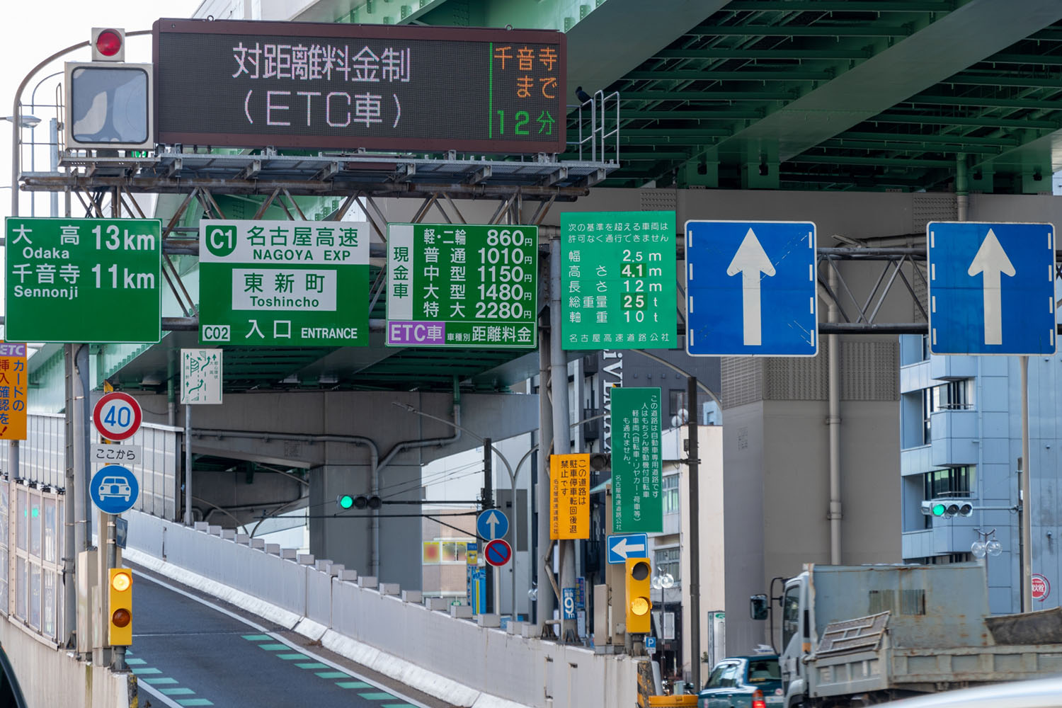 高速道路の渋滞表示！　距離と所要時間はどうやって測ってるの？ 〜 画像3