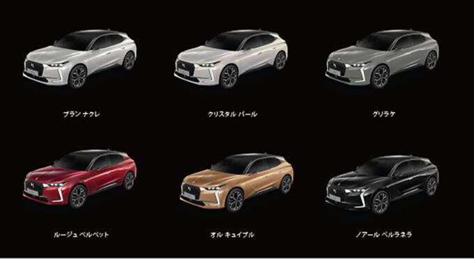 画像ギャラリー 世界でもっとも美しいクルマ が日本上陸 クーペsuvっぽく生まれ変わった新型 Ds 4 は398万円から 画像1 自動車情報 ニュース Web Cartop