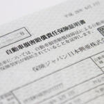 クルマの事故は激減しているのに「自賠責保険料」がまさかの値上げ！　借りたお金を返さない「財務省」に原因か