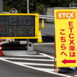 有料道路の料金だけじゃなく駐車場もドライブスルーもキャッシュレスに！　新サービス「ETCX」って何もの？