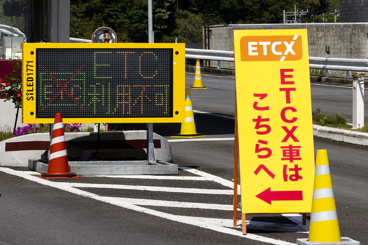 ETCXとは 〜 画像5