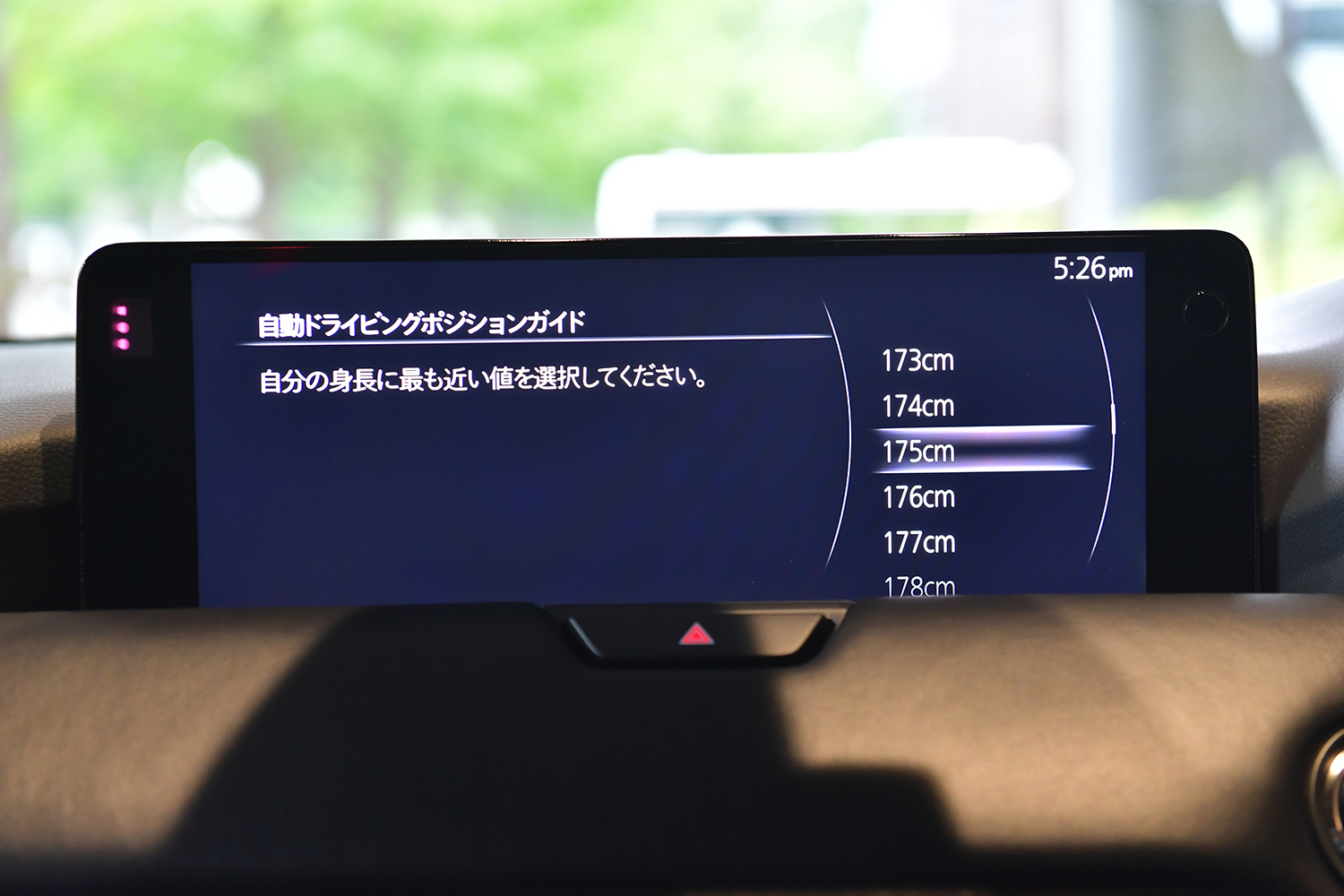 マツダよりCX-60が登場 〜 画像23