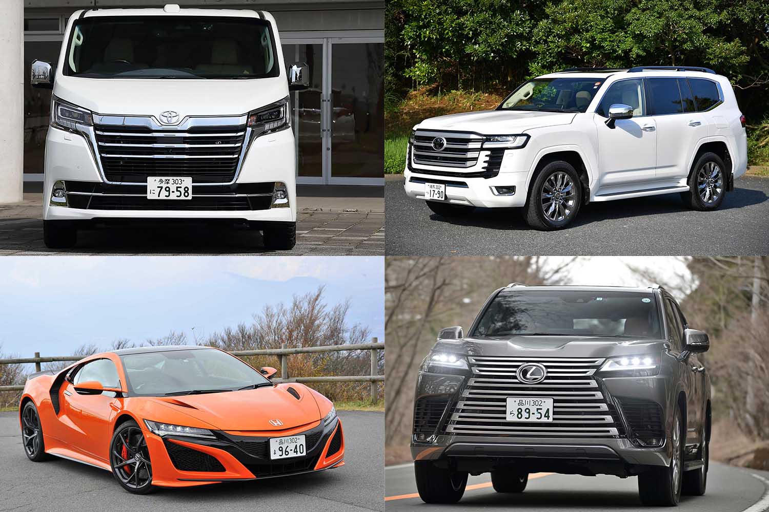 日本車の全幅が広い順に並べてみた トップ３はトヨタが独占という結果に 自動車情報 ニュース Web Cartop