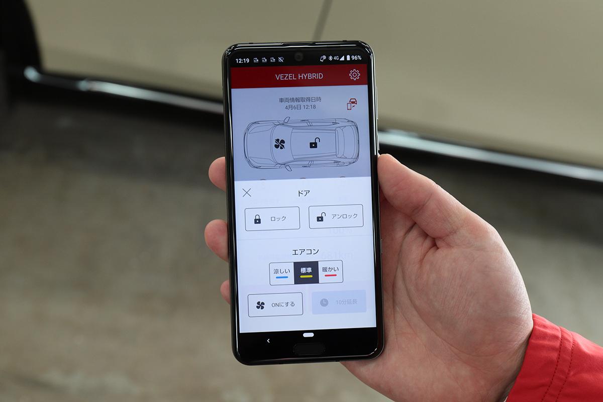 スマートフォンによるクルマの解錠のイメージ 〜 画像2