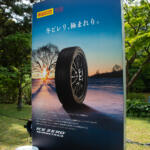 【画像】150周年のピレリが日本向けに最高峰のスタッドレスを発表！　その名も「ICE-ZERO　ASIMMETRICO」 〜 画像41