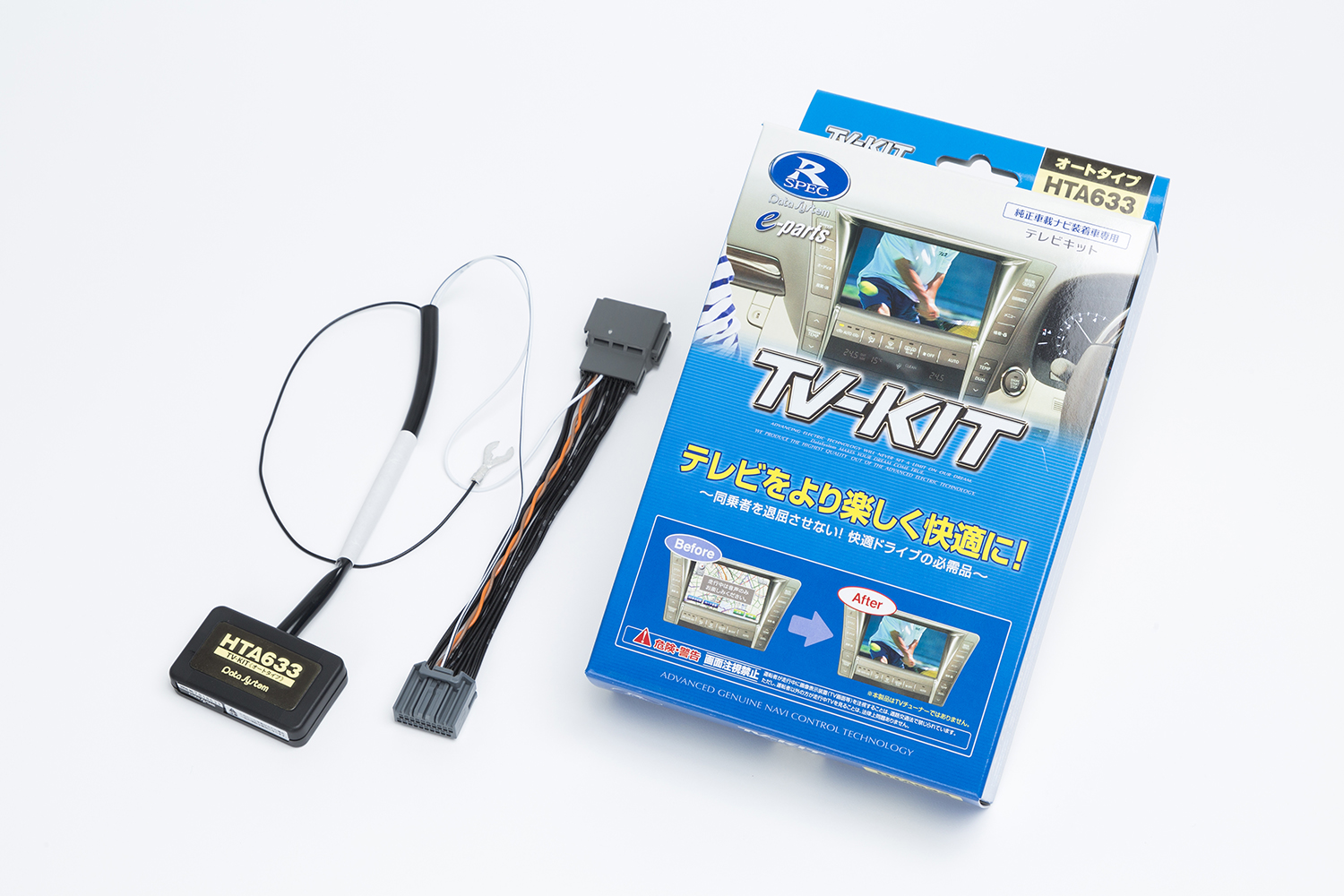 新型ステップワゴン用純正ナビ用「TV-KIT」登場で走行中も家族はハッピー 〜 画像11