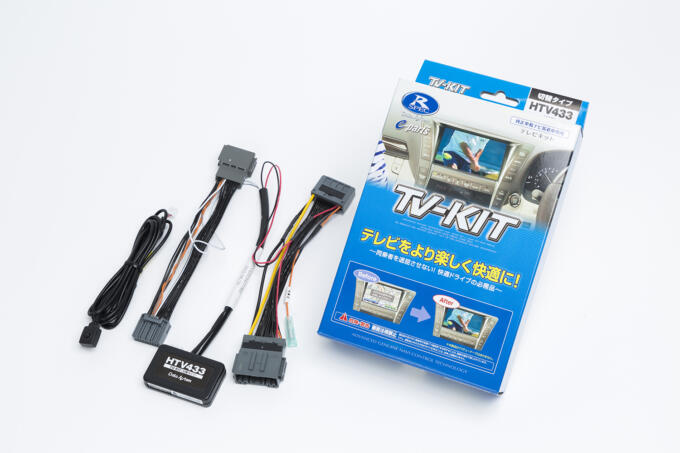 画像ギャラリー 助手席でテレビが見られればドライブの幸せ倍増 早くも新型ステップワゴン用純正ナビ用 Tv Kit がデータシステムから登場した 画像10 自動車情報 ニュース Web Cartop