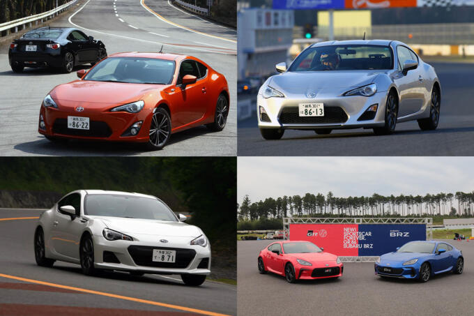 トヨタとスバルに敬礼！　改めて見たら「86&BRZ」の功績が偉大すぎた