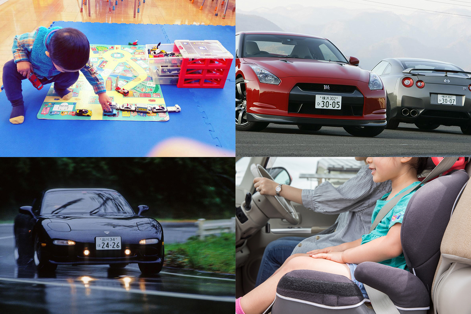 クルマ大好きキッズにありがちなこと５つ！ | 自動車情報・ニュース WEB CARTOP