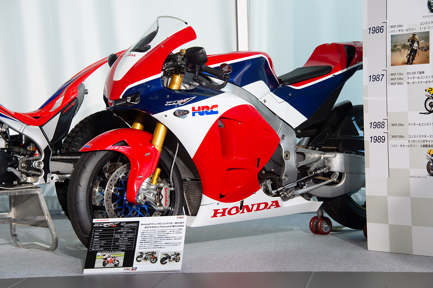 世界を制したホンダの技術が詰まった「HRC Sakura」潜入リポート 〜 画像90