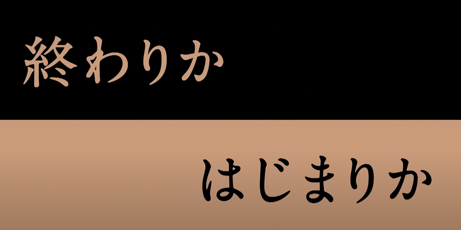 クラウンティザー 〜 画像7