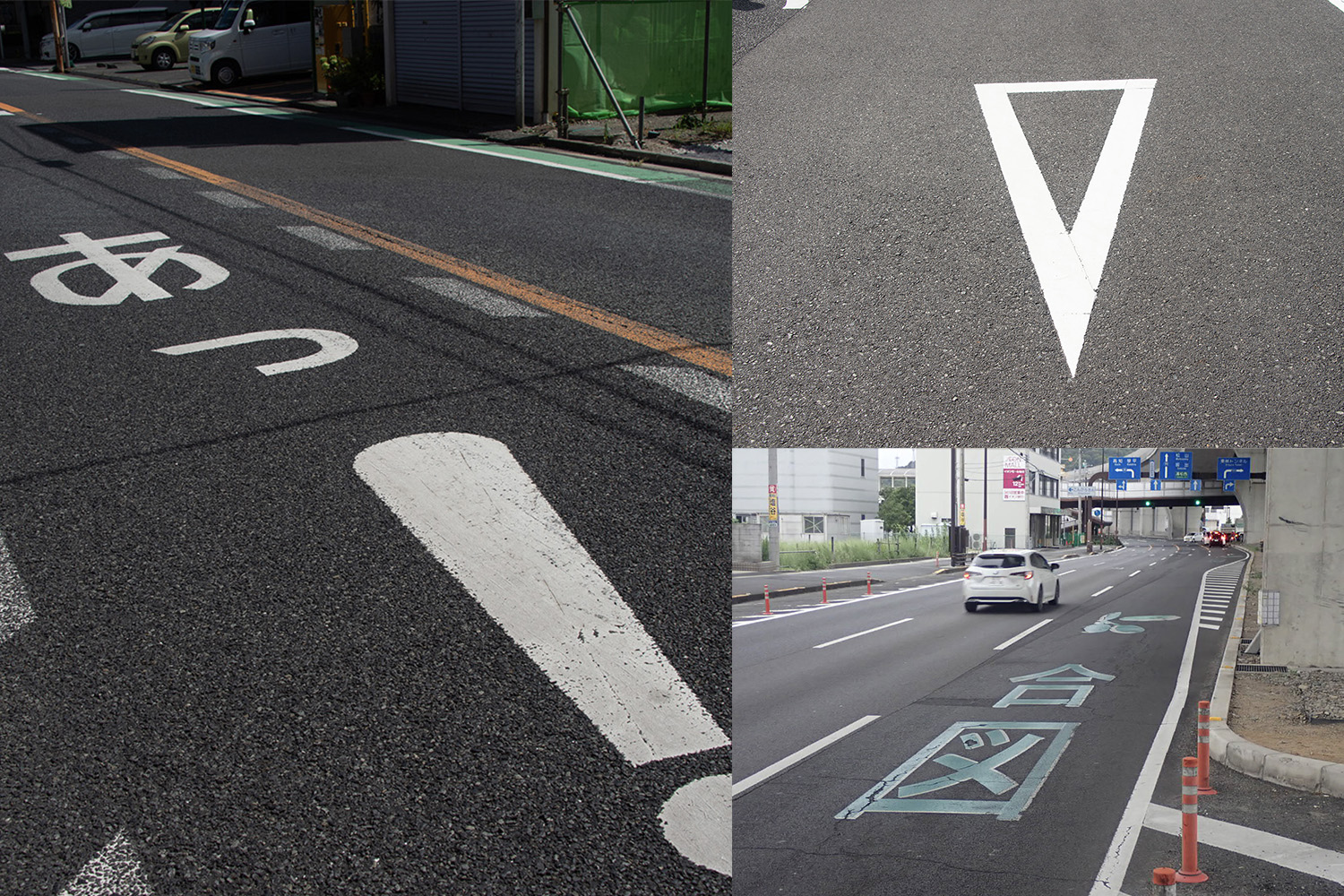 ユニークすぎる道路表示が面白すぎる！ 「あっ！」や「☆」や「オリーブ」など激レア標識とその意味とは | 自動車情報・ニュース WEB CARTOP