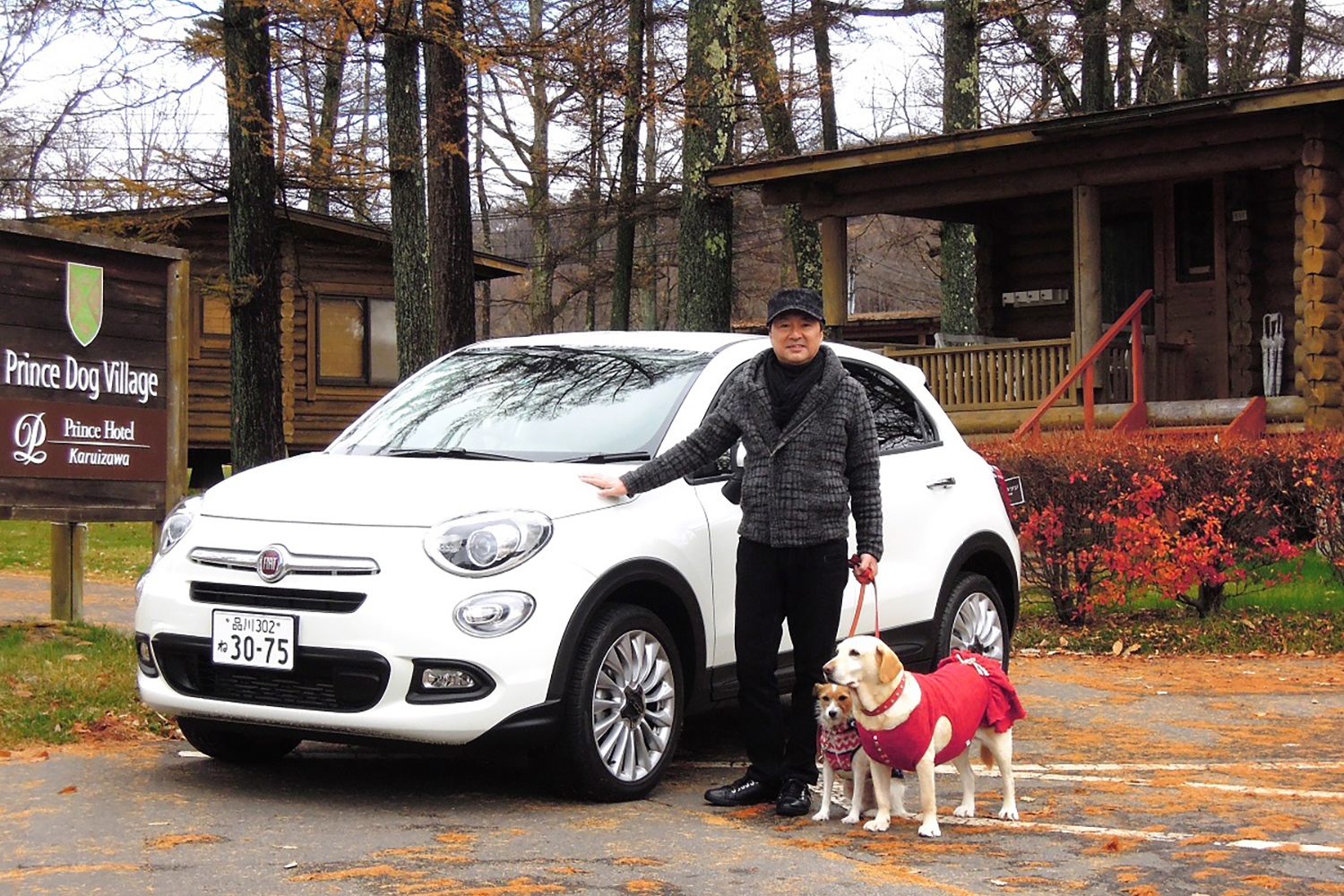 青山尚暉さんとクルマと犬 〜 画像3