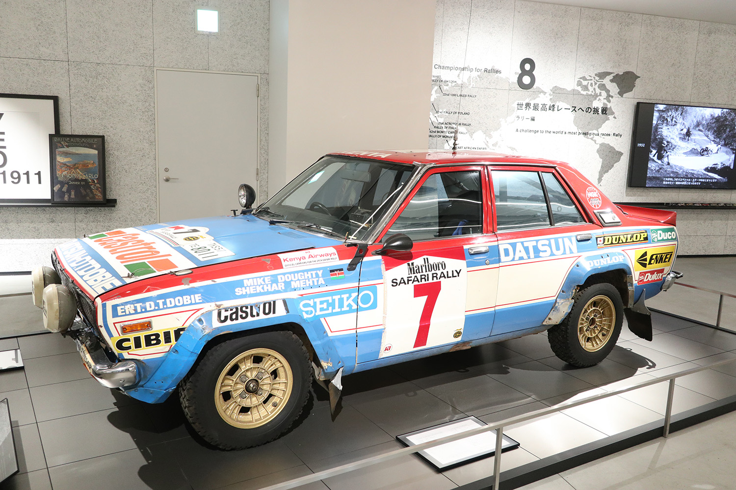 1981_Nissan Violet The Winning Car of 1981 Safari Rally_IMG_6722 〜 画像13