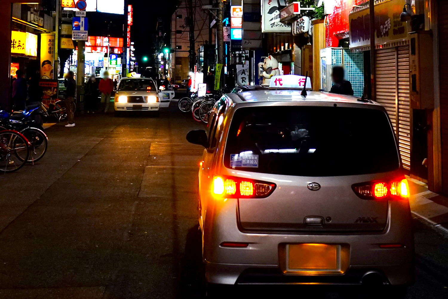 運転代行業者には届出と資格が必要だった