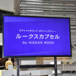 【画像】若槻千夏さんも絶賛！　初めての「おけいこ」にチャレンジできるお子さま向けイベント「ルークスカプセル」が開催 〜 画像19