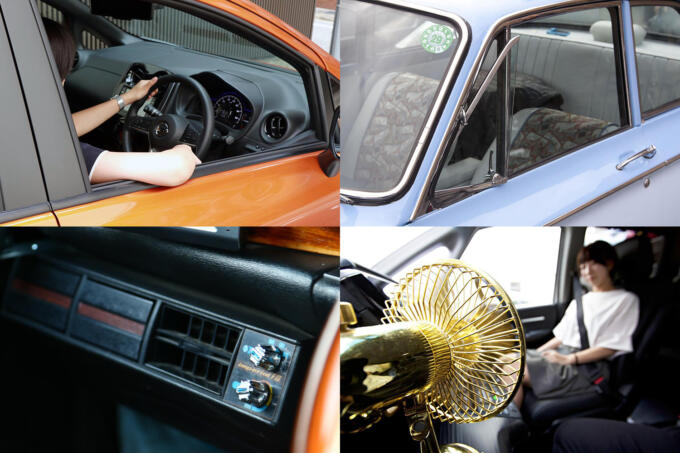 カーエアコンがない時代 どのように車内の暑さ対策をしていたのか 自動車情報 ニュース Web Cartop
